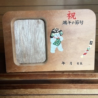 初節句フォトフレーム　無料