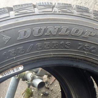 スタッドレスタイヤ　4本セット　13インチ　155/65R13　ダンロップ　WINTERMAXX　WM01　2016年製　155-65-13　冬タイヤ