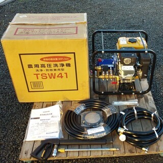 丸山　　４MPA　農用高圧洗浄機（洗浄動噴）　　TSW41　展示...