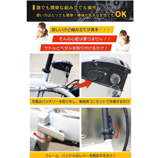 新品未使用！フル電動自転車 14インチ 折りたたみ サスペンション 大容量48V8Ahリチウムバッテリー アクセル付き電動自転車 モペ