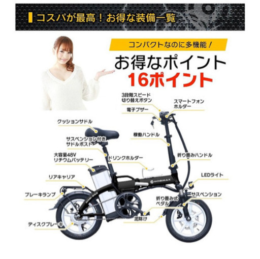 新品未使用！フル電動自転車 14インチ 折りたたみ サスペンション 大容量48V8Ahリチウムバッテリー アクセル付き電動自転車 モペット