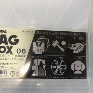 2個セット　衣装ケース　TAGBOX06の画像