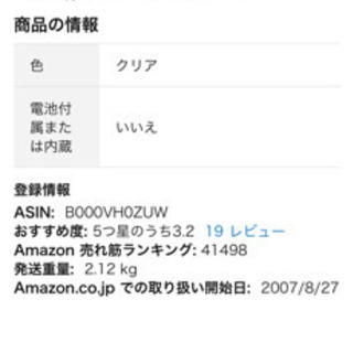 2個セット　衣装ケース　TAGBOX06の画像