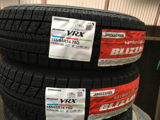 ブリザック　VRX