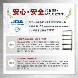 ナフコ スチール棚の画像