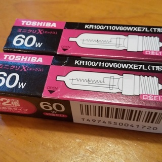 【新品・未開封】ミニクリX60W（KR100/110V60WXE...