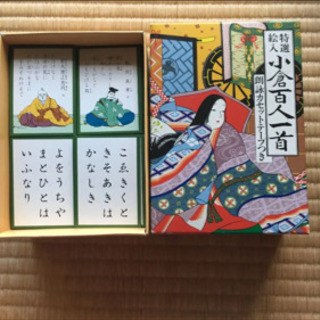 特選絵入 小倉百人一首 かるた 朗詠カセットテープつき 大和謹製