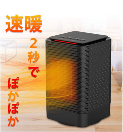 セラミックヒーター