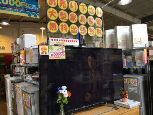 2015年製 SHARP シャープ 55型液晶テレビ AQUOS LC-55W30 Wチューナー
