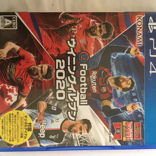 ウイニングイレブン2020 winning eleven2020