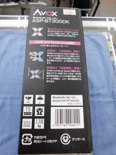 新品 AVOX Bluetooth スピーカー ワイヤレス ASP-BT3000DK 札幌  西岡店
