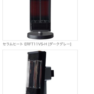 2018年製 ダイキン セラムヒートERFT11V-H