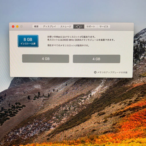 人気のFusionDrive＋GPU4GBの希少モデル‼︎Apple iMac Retina 4K, 21.5-inch 2017【管