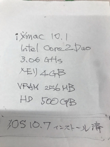 i Mac 10.1 デスクトップ キーボード付き