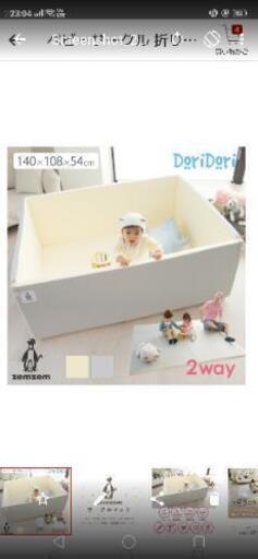 ベビーサークル