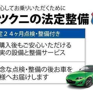 フーガハイブリット！の画像