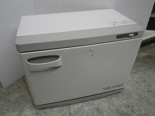ホウエイ タオルウォーマー TW-18S　18L　W450×D270×H350