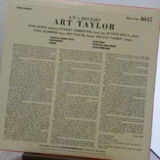 アート・テイラー LP レコード
『A.Ts ディライト』キング盤の画像