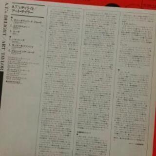 アート・テイラー LP レコード
『A.Ts ディライト』キング盤の画像