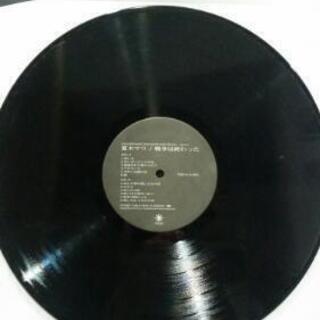 夏木マリ LP レコード『戦争は終わった』美品の画像
