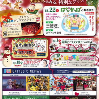 🧶編み物教室🧶　生徒募集中の画像