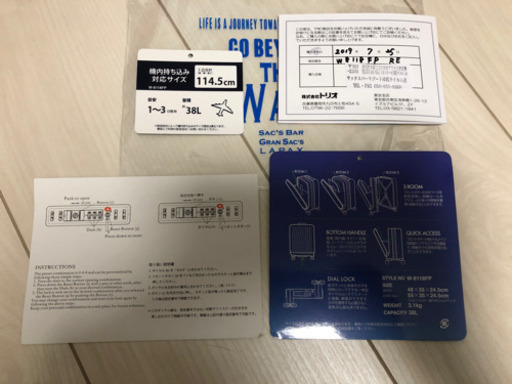 スーツケース　フロントオープン型　美品！