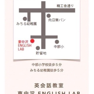 オンライン英語＜中学生　高校生対象＞　英文法・英会話のプライベートレッスン🌸4回〜チケット制の画像