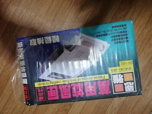 パソコンハート複数ディスク切り替え用