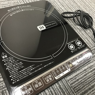 卓上IH調理器