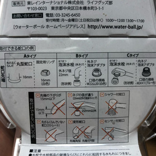 浄水器の画像