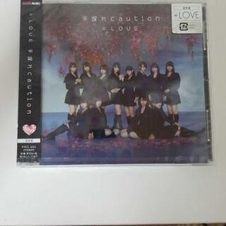 手遅れcaution(TYPE-C) 取りに来れる方のみ