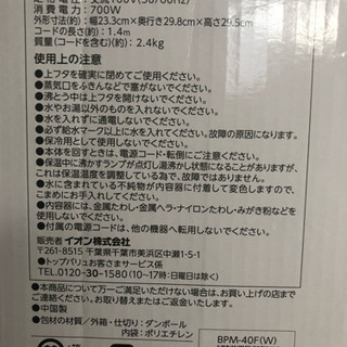 ポットの画像