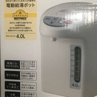 ポットの画像