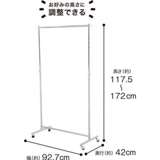 ハンガーラック2点　購入半年程度の画像