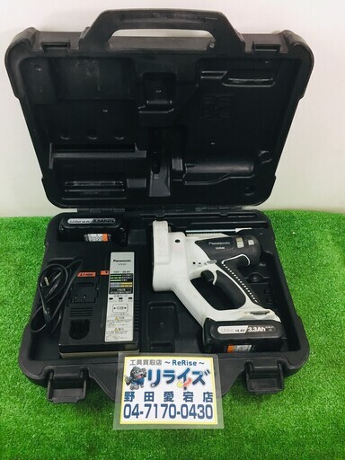 パナソニック 充電全ネジカッター EZ4540LZ2S【リライズ野田愛宕店】【店頭引取限定】【中古品】１点限り早い者勝ち！