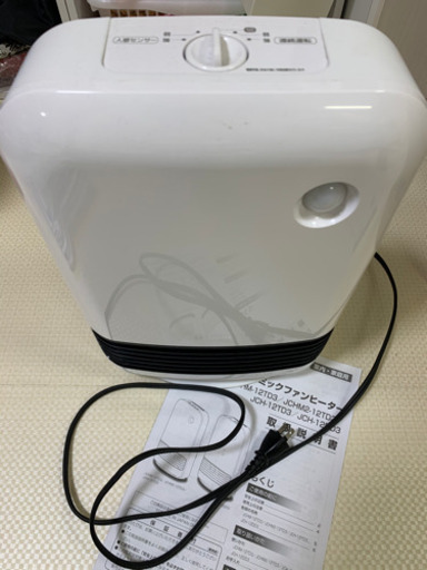 IRISオーヤマファンヒーター超美品　12/7までに取引終了希望
