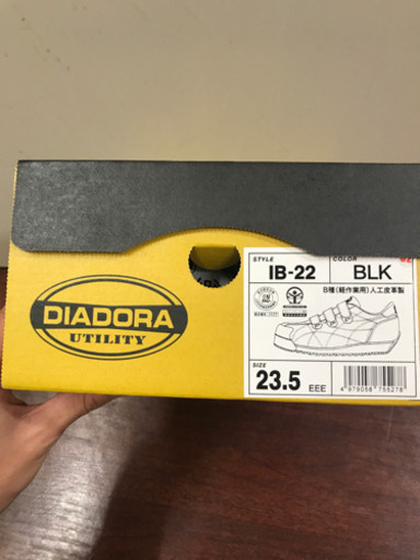 新品未使用ディアドラ安全靴