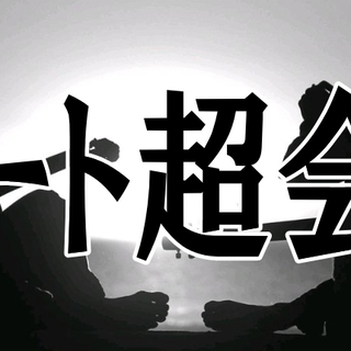 ニート仲間募集！