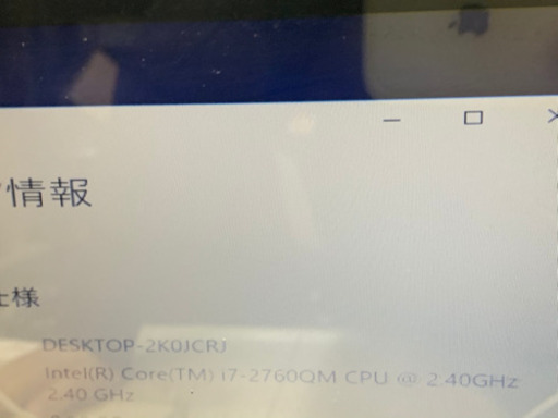 ALIENWARE ゲーミングPC i7-2760QM メモリ8GB HDD750GB