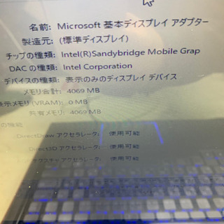 ALIENWARE ゲーミングPC i7-2760QM メモリ8GB HDD750GBの画像