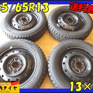 ■最安販売！■送料無料■155/65R13×4J■冬4本 ダンロ...