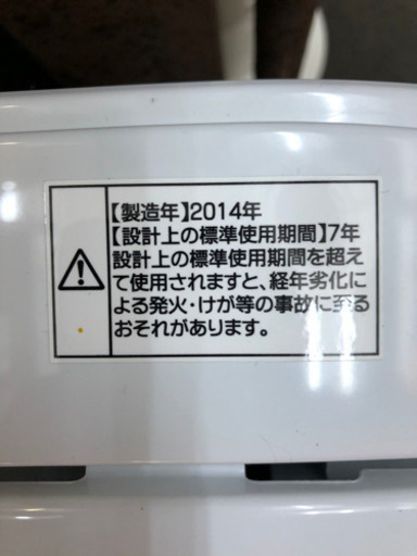ハイアール　全自動洗濯機　4.2キロ　簡易乾燥付き