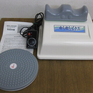 SWING EXERCISER スイングエクササイザ― PB-1...