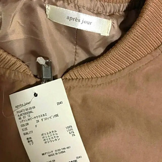 【お値下げ】☆apres jour☆アプレジュール  ボリュームスリーブピーチブルゾンの画像