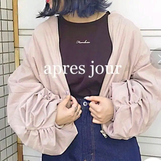 【お値下げ】☆apres jour☆アプレジュール  ボリュームスリーブピーチブルゾンの画像