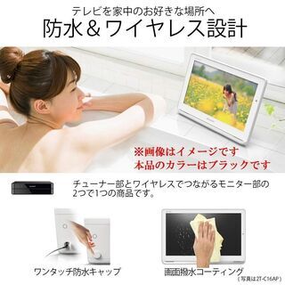 新品 SHARP シャープ AQUOS アクオス ポータブル ワ...