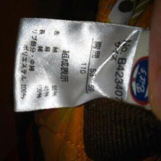 110cm リバーシブルの画像