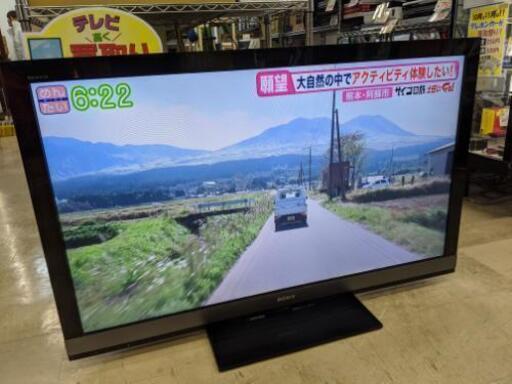 2010年製 SONY ソニー BRAVIA ブラビア 液晶 テレビ 52型 52インチ KDL-52EX700 フルハイビジョン リモコン付