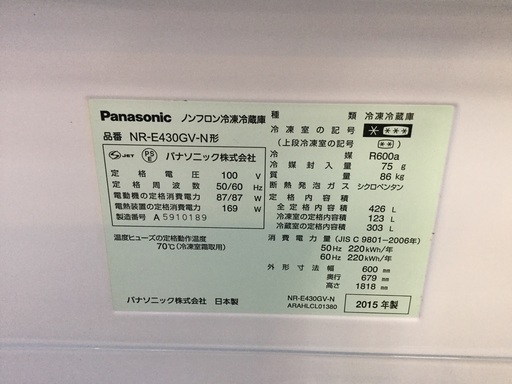 Panasonic 5ドア冷蔵庫 426L 売場展示中！