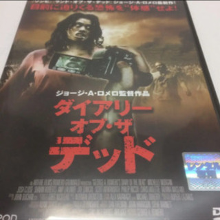 洋画DVD3本セット
